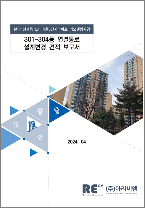 b5a0cd47524ecd708cd0451fae0feb3d_1751602550_2494.png