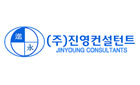 2.진영컨설턴트
