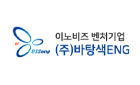 22.바탕색이엔지 로고