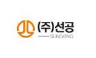 26.선공