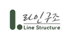 30.라인구조