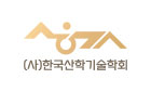 31.한국산학기술학회
