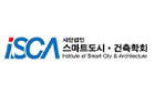 39.사단법인 스마트도시건축학회